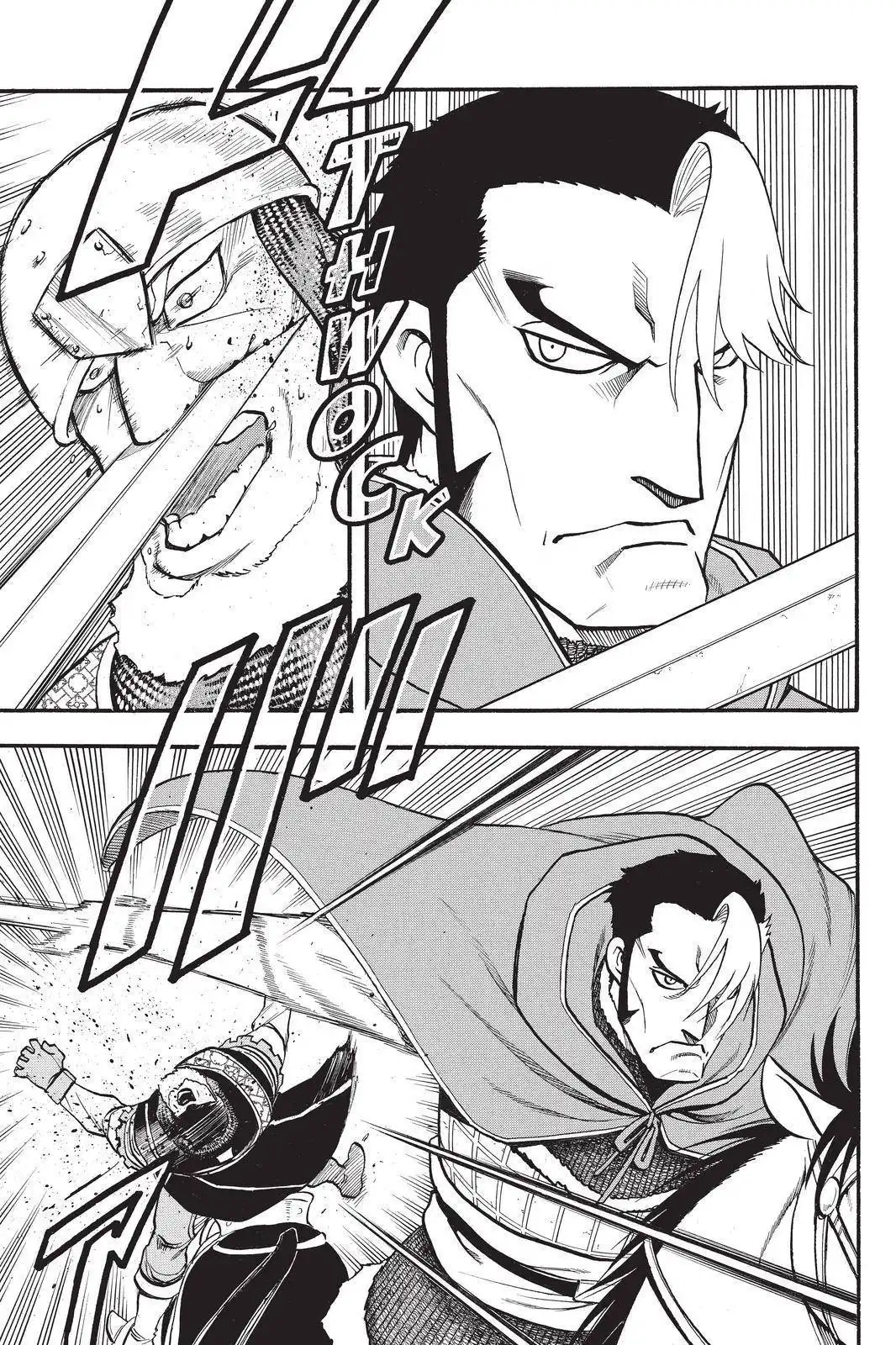 Arslan Senki (ARAKAWA Hiromu) Chapter 103 19